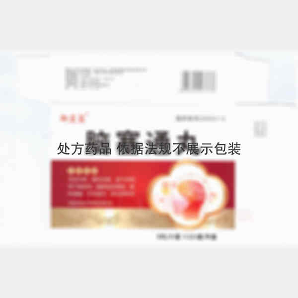 优选 脑塞通丸