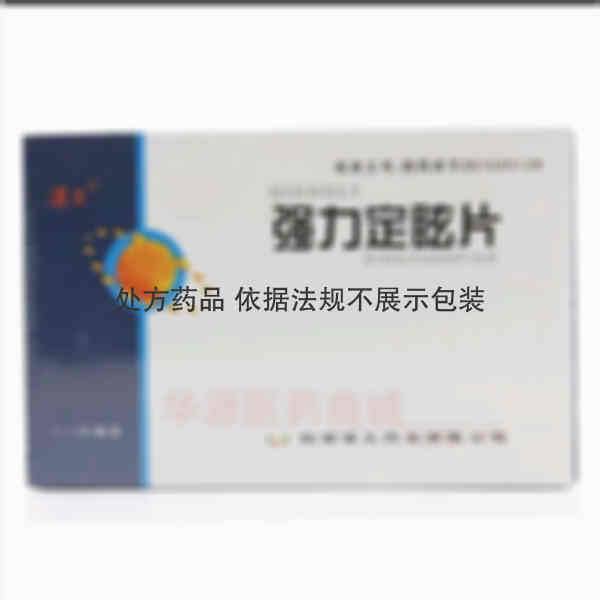 优选 强力定眩片