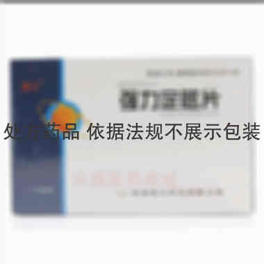 强力定眩片 0.35g*12s*3板 陕西汉王药业股份有限公司