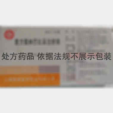 复方氨林巴比妥注 2ml*10支 上海信谊金朱药业有限公司