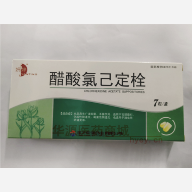 优选 醋酸氯己定栓