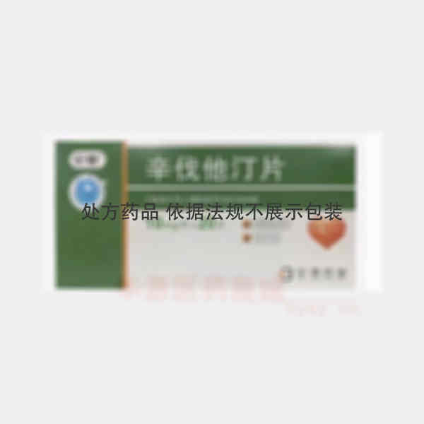 优选 辛伐他汀片