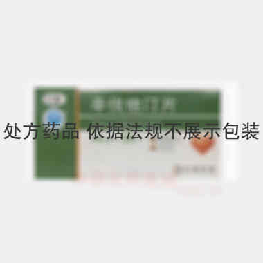 辛伐他汀片 10mg*10s*2板 浙江贝得药业有限公司
