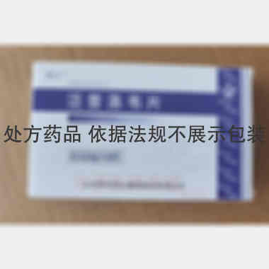 泛昔洛韦片 0.125g*6s 山东罗欣药业集团股份有限公司