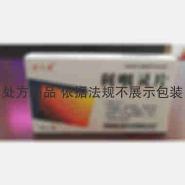 利咽灵片 20s*1板 吉林省密之康药业有限责任公司