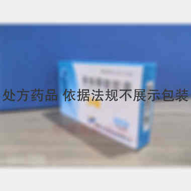 黄体酮软胶囊