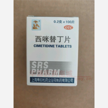 优选 西咪替丁片（套盒
