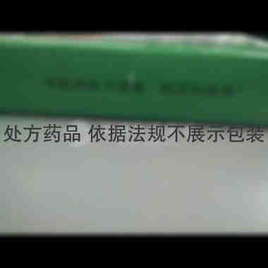 优选 香丹注射液