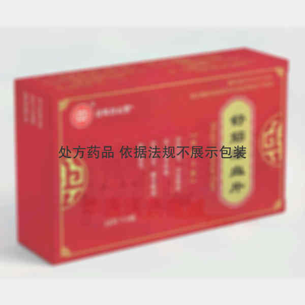 优选 舒筋活血片