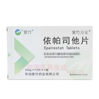 优选 依帕司他片