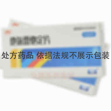 地氯雷他定片 5mg*6s 浙江华润三九众益制药有限公司