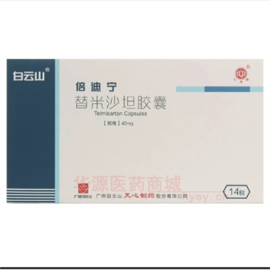优选 替米沙坦胶囊