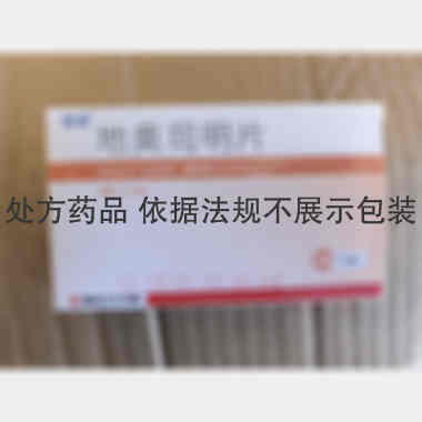 地奥司明片 0.45g*20s 南京正大天晴制药有限公司