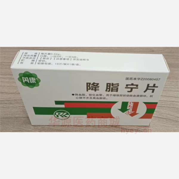 优选 降脂宁片(薄膜衣