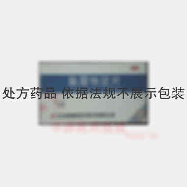 优选 氯雷他定片