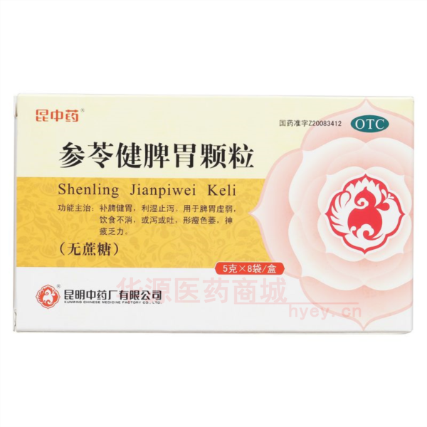 优选 参苓健脾胃颗粒