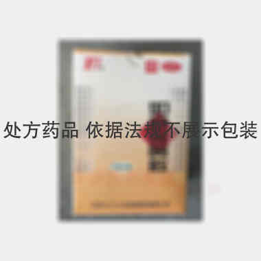 优选 如意金黄散