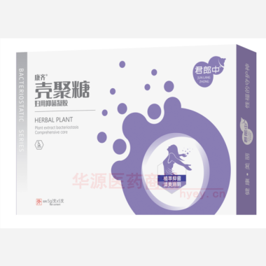 康齐®壳聚糖妇用 5g/支*5支 江西乐尔康实业有限公司