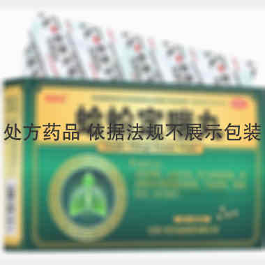优选 蛤蚧定喘丸