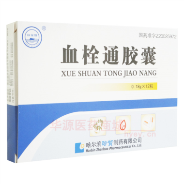 优选 血栓通胶囊