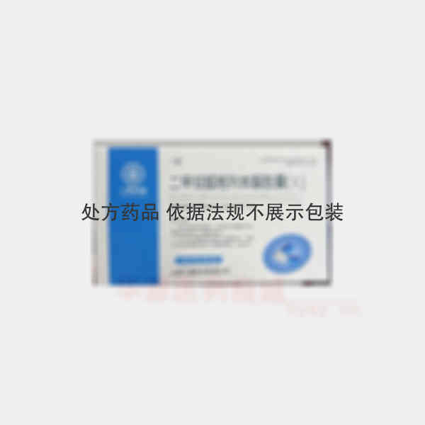 优选 二甲双胍格列本脲