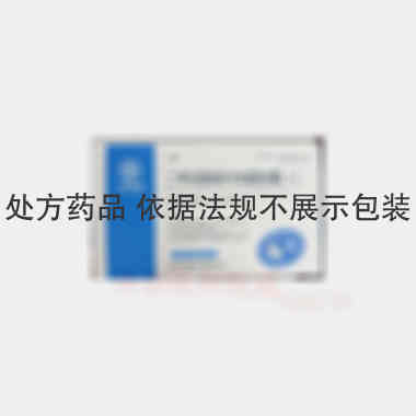 二甲双胍格列本脲