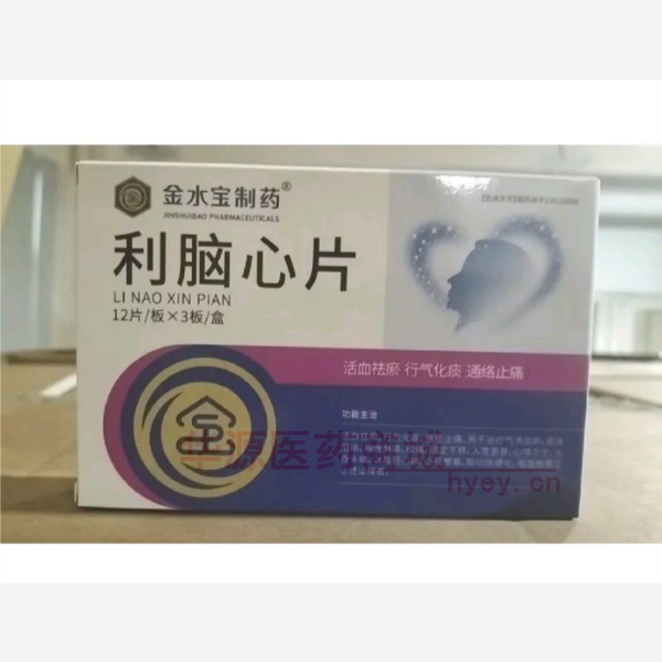 优选 利脑心片