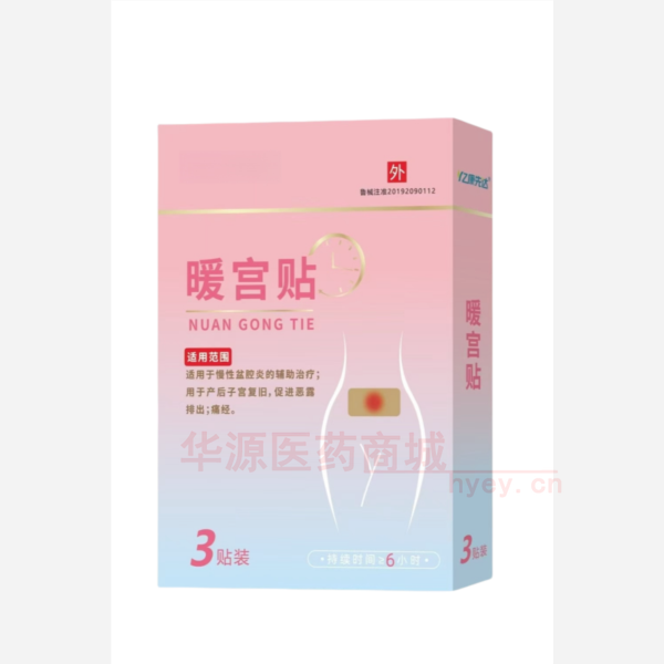 优选 暖宫贴