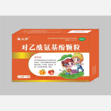 对乙酰氨基酚颗粒 0.25g*14袋 山西国润制药有限公司