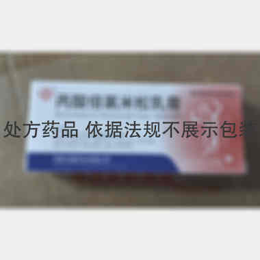 丙酸倍氯米松乳膏 10g*2.5mg 河南方圆药业有限公司
