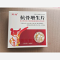 优选 抗骨增生片