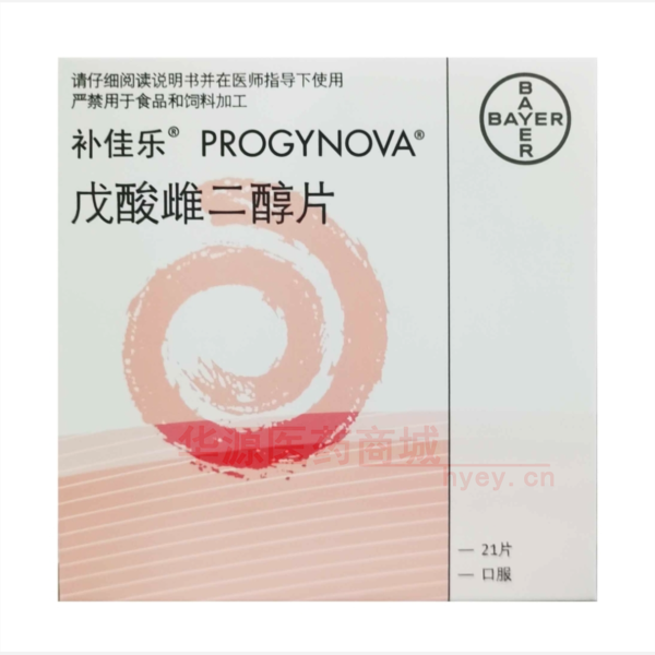 优选 戊酸雌二醇片(补