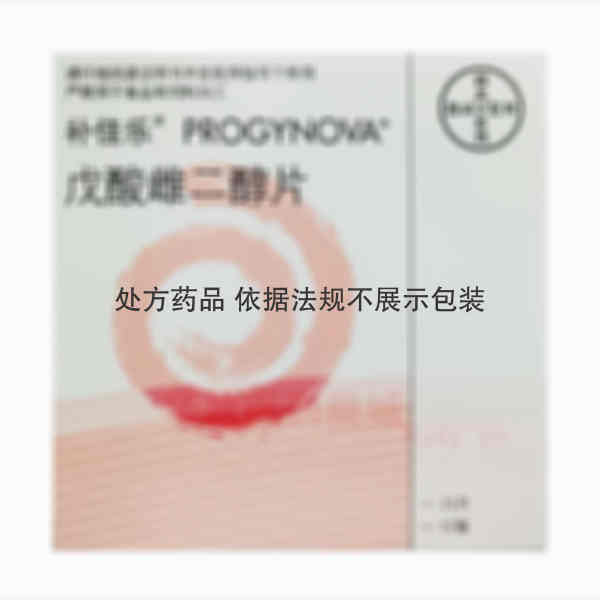 优选 戊酸雌二醇片(补