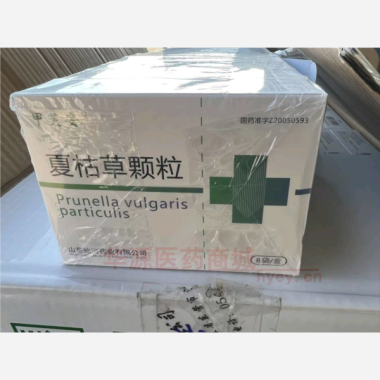 优选 夏枯草颗粒