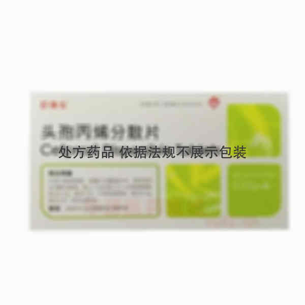 优选 头孢丙烯分散片