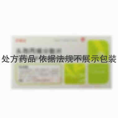 头孢丙烯分散片 0.25g*6s 上海美优制药有限公司