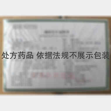 脑得生片 18s*2板 景忠山国药(唐山)有限公司