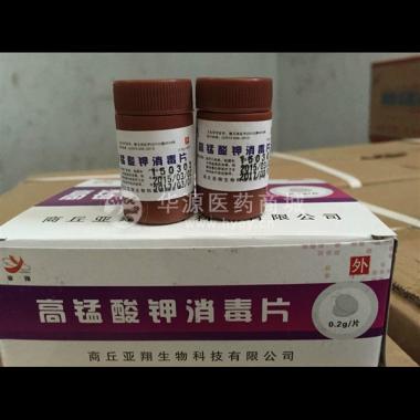 优选 高锰酸钾消毒片