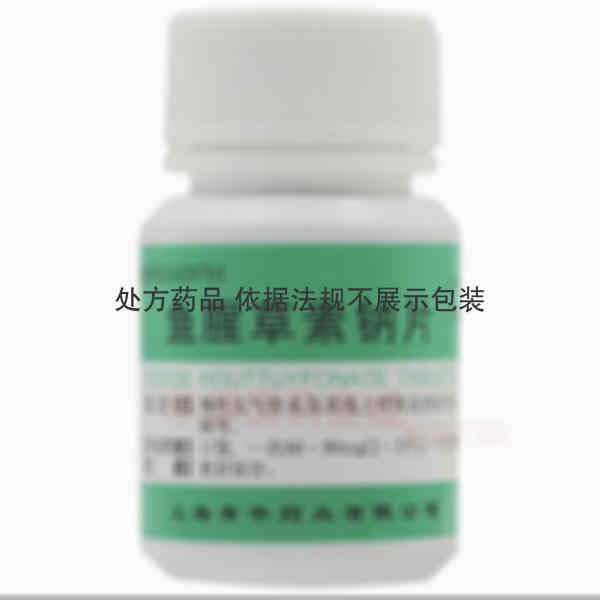 优选 鱼腥草素钠片