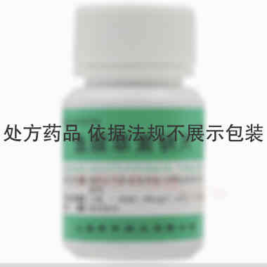 鱼腥草素钠片 30mg*100s 上海青平药业有限公司
