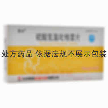 硫酸氢氯吡格雷片 75mg*14s 石药集团欧意药业有限公司
