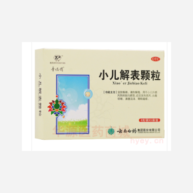 优选 小儿解表颗粒