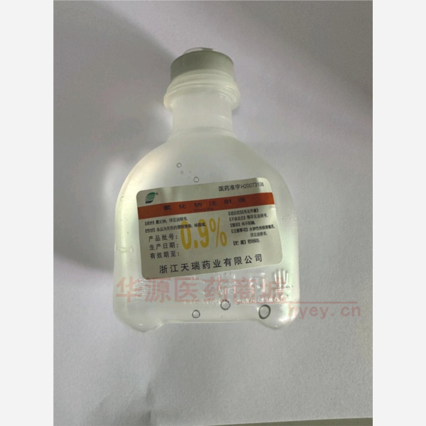 优选 0.9%氯化钠注