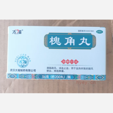 优选 槐角丸