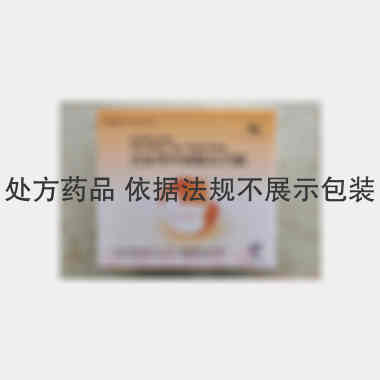 注射用甲磺酸加贝 0.1g*2瓶 江苏吴中医药集团有限公司苏州制药厂