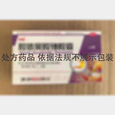 优选 胶体果胶铋胶囊