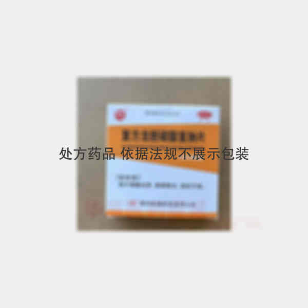 优选 复方龙胆碳酸氢钠