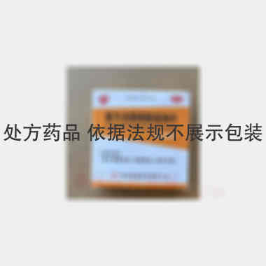 优选 复方龙胆碳酸氢钠