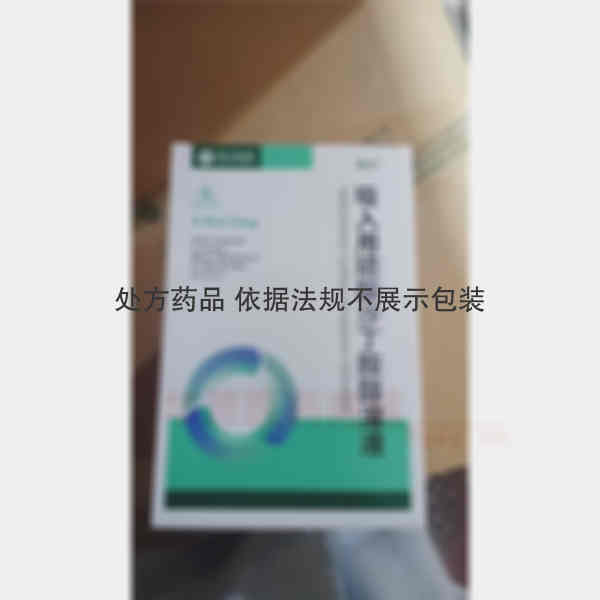 优选 吸入用硫酸沙丁胺