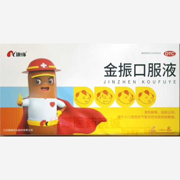 优选 金振口服液